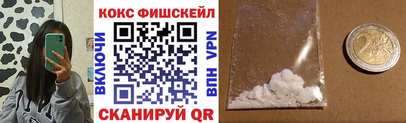  Cocaine Йошкар-Ола