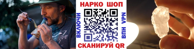 Какие есть наркотики Йошкар-Ола АМФЕТАМИН  Меф  Каннабис  COCAIN  A-PVP 