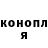 Метадон белоснежный Sisi T