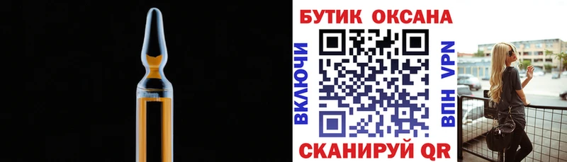 Бутират бутик  цена наркотик  МЕГА онион  Йошкар-Ола 