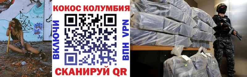 КОКАИН 99%  Йошкар-Ола 