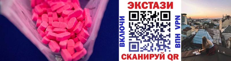 продажа наркотиков  Йошкар-Ола  Экстази бентли 