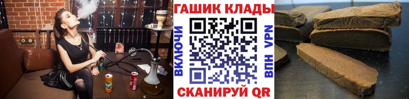KRAKEN онион  купить закладку  Йошкар-Ола  ГАШ Premium 