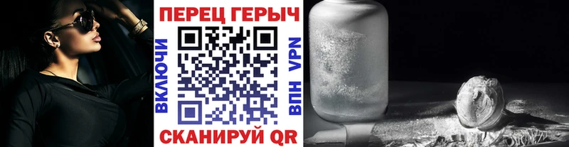 ГЕРОИН белый  Йошкар-Ола 