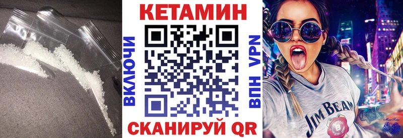 Кетамин ketamine  мега ссылка  Йошкар-Ола 