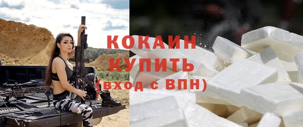 мяу мяу мука Богородицк