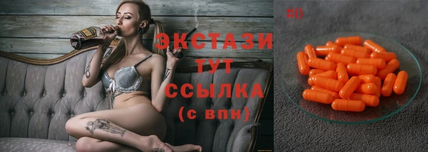 кокаин премиум Богданович