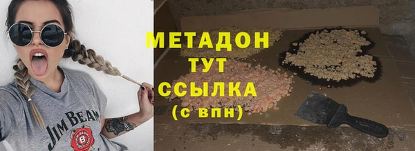 кокаин премиум Богданович