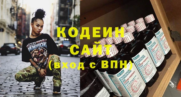 кокаин премиум Богданович