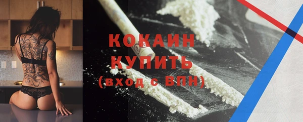 марки nbome Богородск