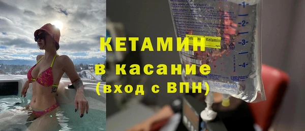 мяу мяу мука Богородицк