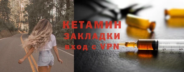 кокаин премиум Богданович