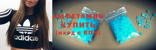 мяу мяу мука Богородицк