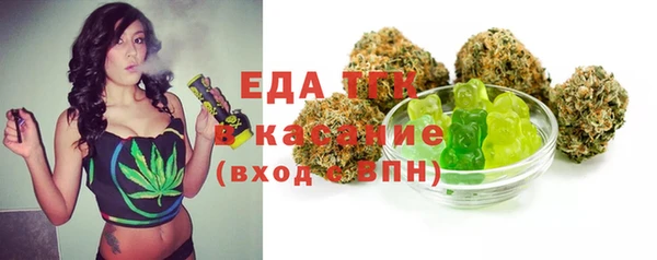 марки nbome Богородск
