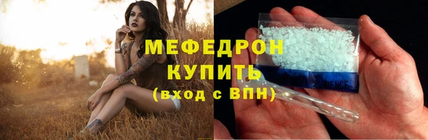 марки nbome Богородск