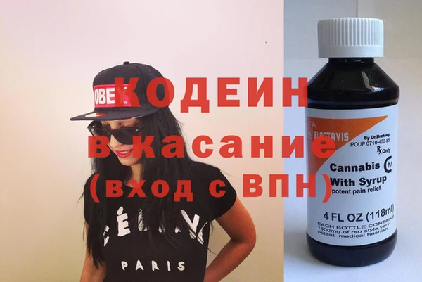 мяу мяу мука Богородицк