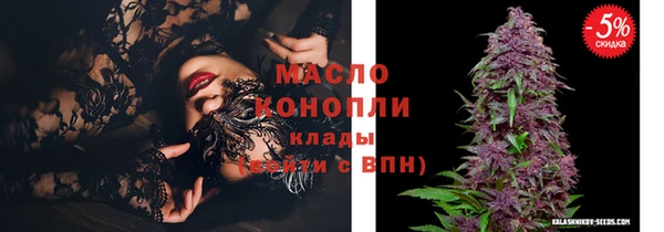 мяу мяу мука Богородицк