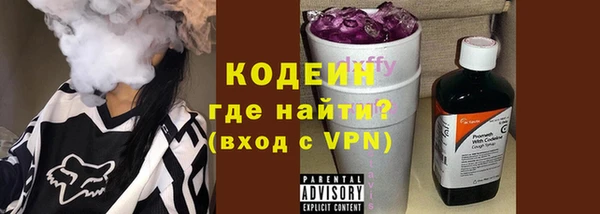 марки nbome Богородск