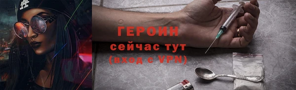 мяу мяу мука Богородицк