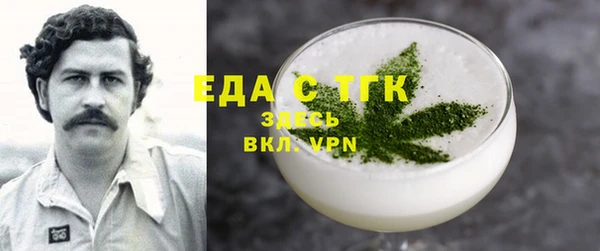 кокаин премиум Богданович