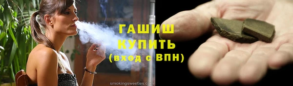 марки nbome Богородск