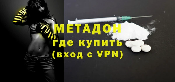 кокаин премиум Богданович