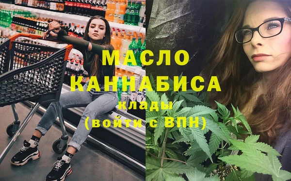кокаин премиум Богданович