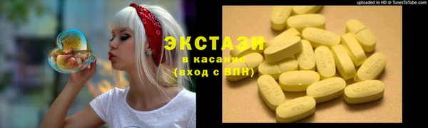 ГАЛЛЮЦИНОГЕННЫЕ ГРИБЫ Белокуриха
