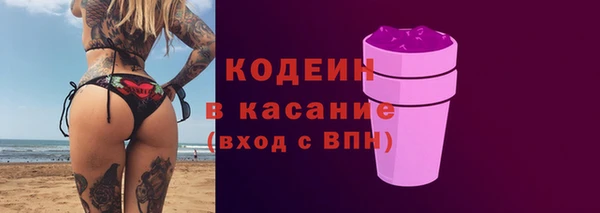 кокаин премиум Богданович