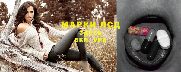 мяу мяу мука Богородицк