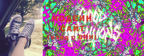 марки nbome Богородск