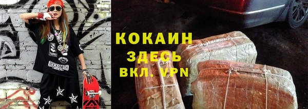мяу мяу мука Богородицк