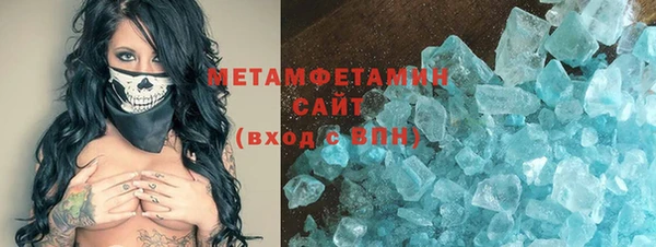 кокаин премиум Богданович