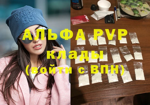 марки nbome Богородск