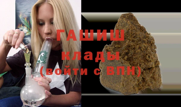 мяу мяу мука Богородицк