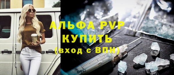 марки nbome Богородск