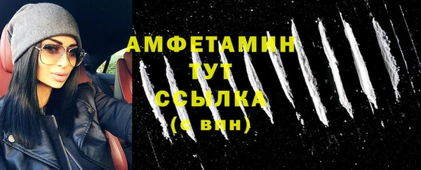 мяу мяу мука Богородицк