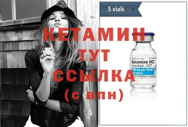 марки nbome Богородск