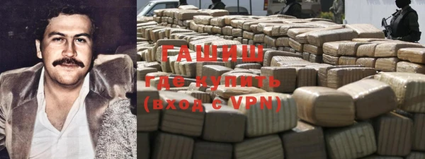 кокаин премиум Богданович