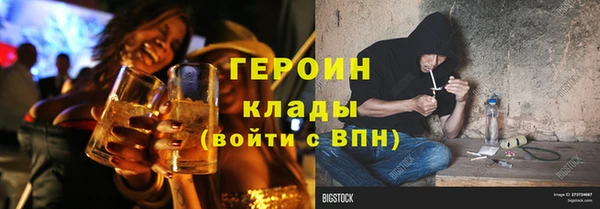марки nbome Богородск