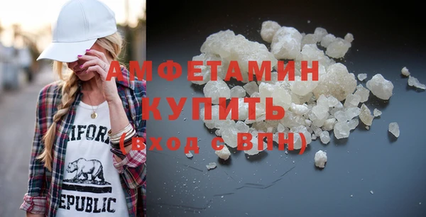 марки nbome Богородск