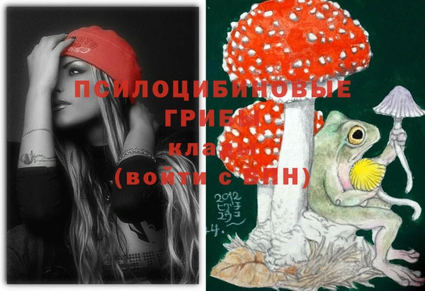 марки nbome Богородск