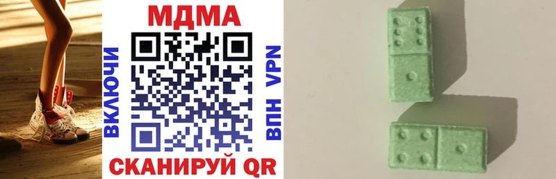 МДМА молли  Йошкар-Ола 