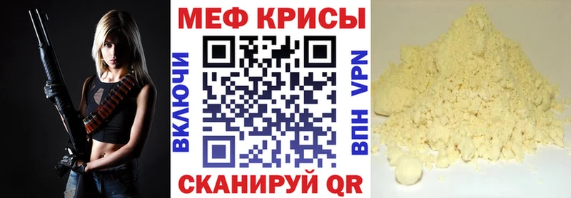 Мефедрон VHQ  Йошкар-Ола 