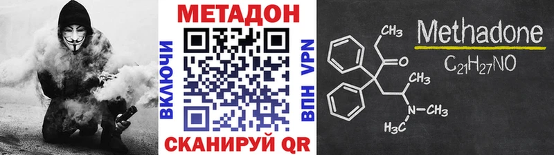 Метадон VHQ  omg как войти  Йошкар-Ола 