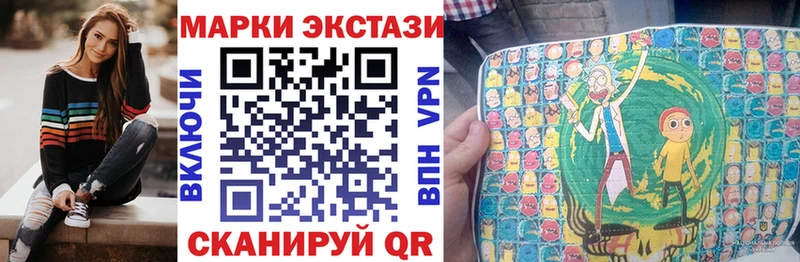 Марки 25I-NBOMe 1,5мг  где купить наркоту  Йошкар-Ола 