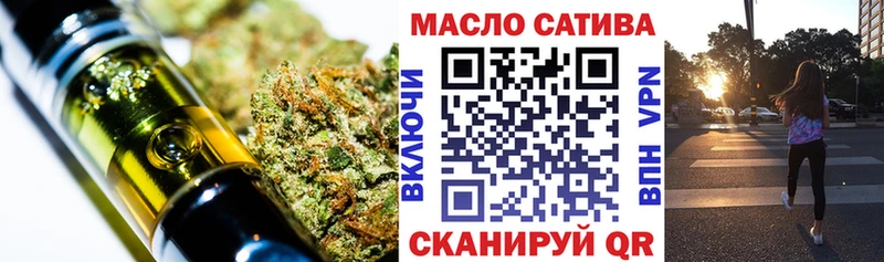 ТГК THC oil  даркнет телеграм  Йошкар-Ола 